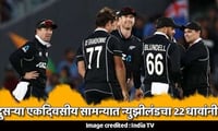 दुसऱ्या एकदिवसीय सामन्यात न्युझीलंडचा 22 धावांनी विजय